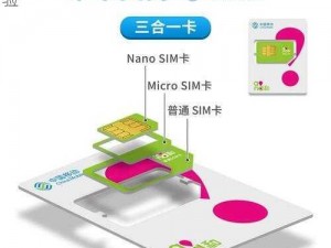 国内精品卡一卡二卡三，畅享高品质通信体验