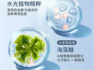 不思议迷宫植物萃取液的奥秘：植物萃取液的多重功效与实用效果介绍