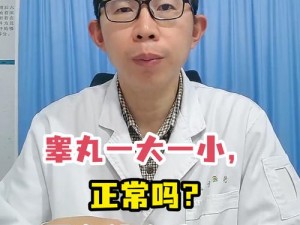 看完小视频感觉睾丸发胀咋回事 看完小视频感觉睾丸发胀正常吗？