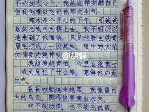 高考旁宾馆1—9生气了、高考旁宾馆 1—9 为何生气？