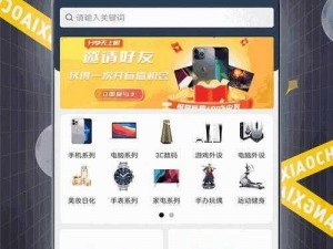 1000款夜间禁用软件大全(1000 款夜间禁用软件大全，助你一夜好梦)