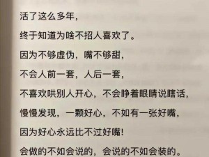 刚开始做抗拒但是慢慢接受，用了都说好