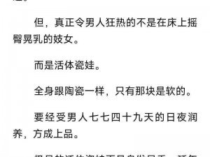 小敏婬荡日常H小说交视频 小敏淫荡日常小说及交欢视频