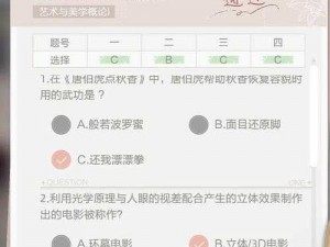 绝对演绎：演技结课考试攻略二——深度挖掘表演技巧，助力学员轻松晋级实战测试之路