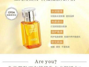 揭秘日本COSME大赏美白产品-日本 COSME 大赏美白产品大揭秘