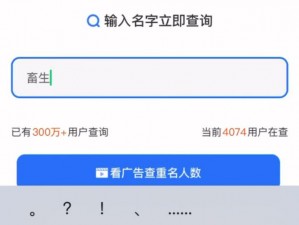 免费网站在线人数在哪儿找(免费网站在线人数怎么查询？)