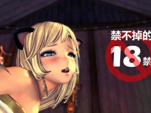 动漫h18无码大胸游戏、动漫 H18 无码大胸游戏，满足你的欲望