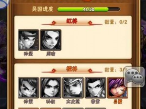 少年三国志2武将站位解析：洞悉战斗布局的关键