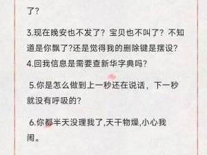 把你摁在地上摩擦如何机智回应？高智商人才都在用的反击话术