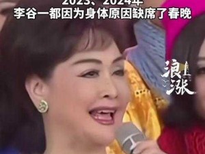 女孩不信春晚药那么厉害【为什么女孩不信春晚药那么厉害？】