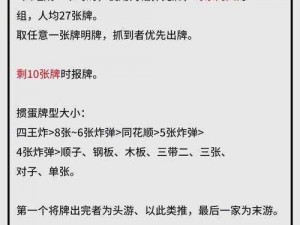 打扑克全程不盖被子【打扑克时不盖被子，是否会影响游戏体验？】