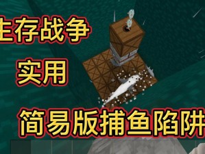 捕鱼来了闯关探险普通难度第12关三星攻略技巧详解：从陷阱破解到最终胜利之路