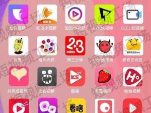 成品短视频app源头—成品短视频 app 源头在哪？