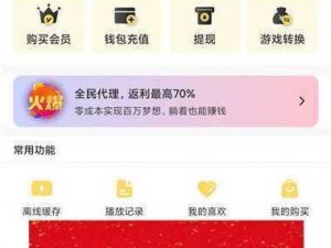 18款禁用软件APP大全葫芦娃 18 款禁用软件 APP 大全葫芦娃为何被禁用？