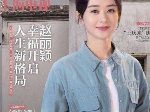 《幸福到万家大结局：幸福人生终章揭晓》