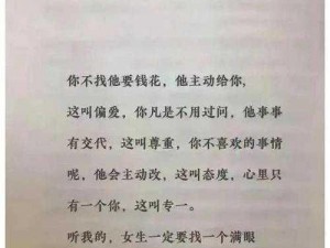 翁熄乱叫(翁熄乱叫：婚姻中的秘密与挣扎)