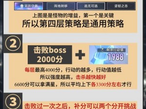 崩坏星穹铁道智识之钥获取攻略：解锁密钥的实用指南