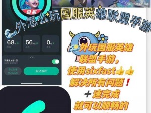 LOL手游国服B测独家绝版奖励揭秘：珍稀皮肤、限定道具一网打尽