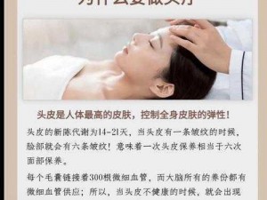 梦到和喜欢的男生生发关系的相关产品介绍：[产品名称]，提升睡眠质量，让你和喜欢的人在梦里也能甜蜜互动