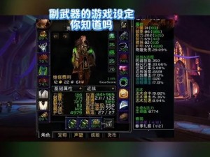 魔兽世界怀旧服战场进入指南：如何快速参与经典战场对决