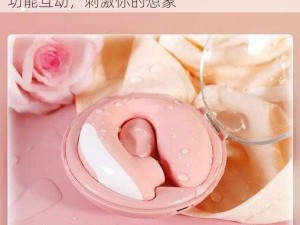 搡老女人 51 妇女老熟女成人情趣用品，多功能互动，刺激你的想象