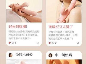 仙女棒坐着使用示意图【仙女棒坐着使用有哪些注意事项？】