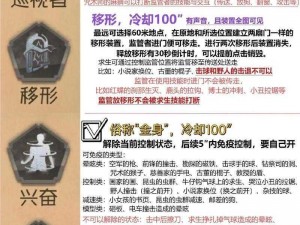 第五人格：终极教学关卡——监管者最后一战的策略与技巧