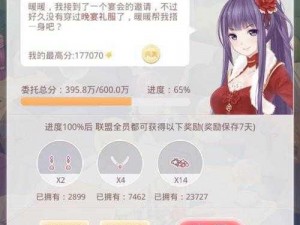 奇迹暖暖：戎衣女侠艾思套装的传奇部件详解