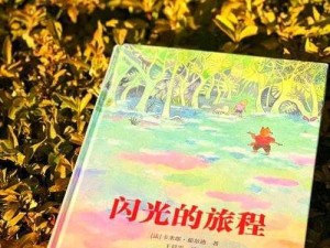 梦幻官方官网网站——探寻奇幻世界的奇妙之旅