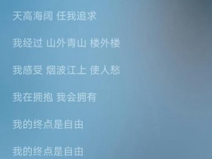 当花蕾独自留下之际：寻歌曲中叶落之上的心境之美