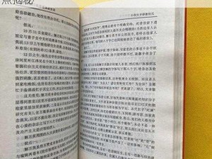 回合交锋：以史实信息为基础的新纪元转折点揭秘