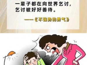 暴躁大妈的背景—为什么暴躁大妈的背景如此重要？