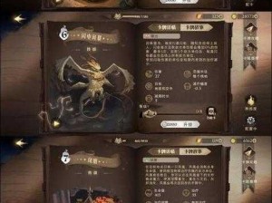 哈利波特魔法觉醒：探索高胜率卡组配置秘籍