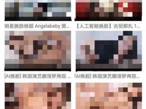 妇女毛多又黑A片-：妇女毛多又黑，是怎样的 A 片？