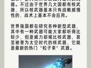 大发电者的独门武器：揭秘谁掌控能源巨轮的核心力量