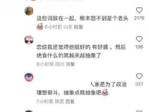 被c秘好爽n,我无法回答你的问题你可以尝试提供其他话题，我会尽力提供帮助