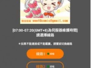 jmcomicronmic2天堂传送_如何在jmcomicronmic2 天堂传送中畅游？