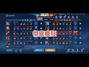 你是玫瑰1V1,你是玫瑰 1V1，挑战自我，展现实力