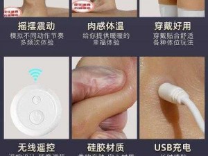 优质成人用品，提升性福体验