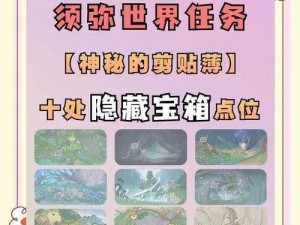 原神层岩巨渊任务激活攻略：详细步骤解析与操作指南