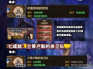 阿尔伯特勇者任务揭秘：DNF世界中的英雄传奇之旅