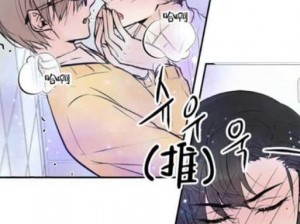 差差漫画登录页面免费漫画破解版【如何获取差差漫画登录页面免费漫画破解版？】