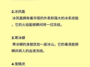 冷链强者：深度解析冰冻系超级英雄技能加点推荐指南