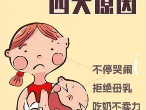 宝宝吃奶HPO被爆料将下架整顿,宝宝吃奶 HPO 被爆料将下架整顿，成人内容平台整改之路还能走多远？