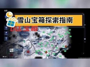 初入远星城探索之旅：揭秘宝箱神秘所在之地