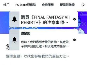 针对使命召唤Steam平台排队深入解析及解决方案