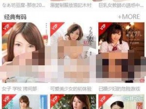 夜里禁用的APP大全网站-夜里禁用的 APP 大全网站有哪些？