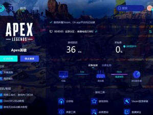 Apex英雄闪退难题破解指南：解决方案集结，轻松进入战场