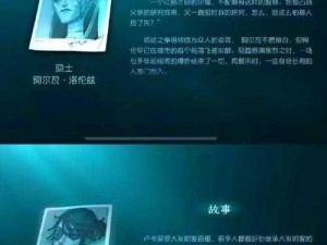 第五人格世界崩塌之谜：崩塌现象的含义与预测时间探究