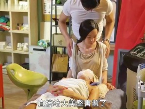 新婚少妇被按摩师进入-新婚少妇按摩时被按摩师进入，这正常吗？